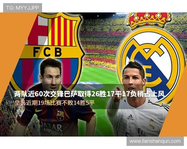 通过80直播网观看西甲足球直播的完整攻略